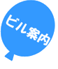 �r���ē�