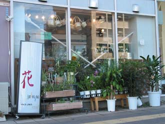 店舗外観