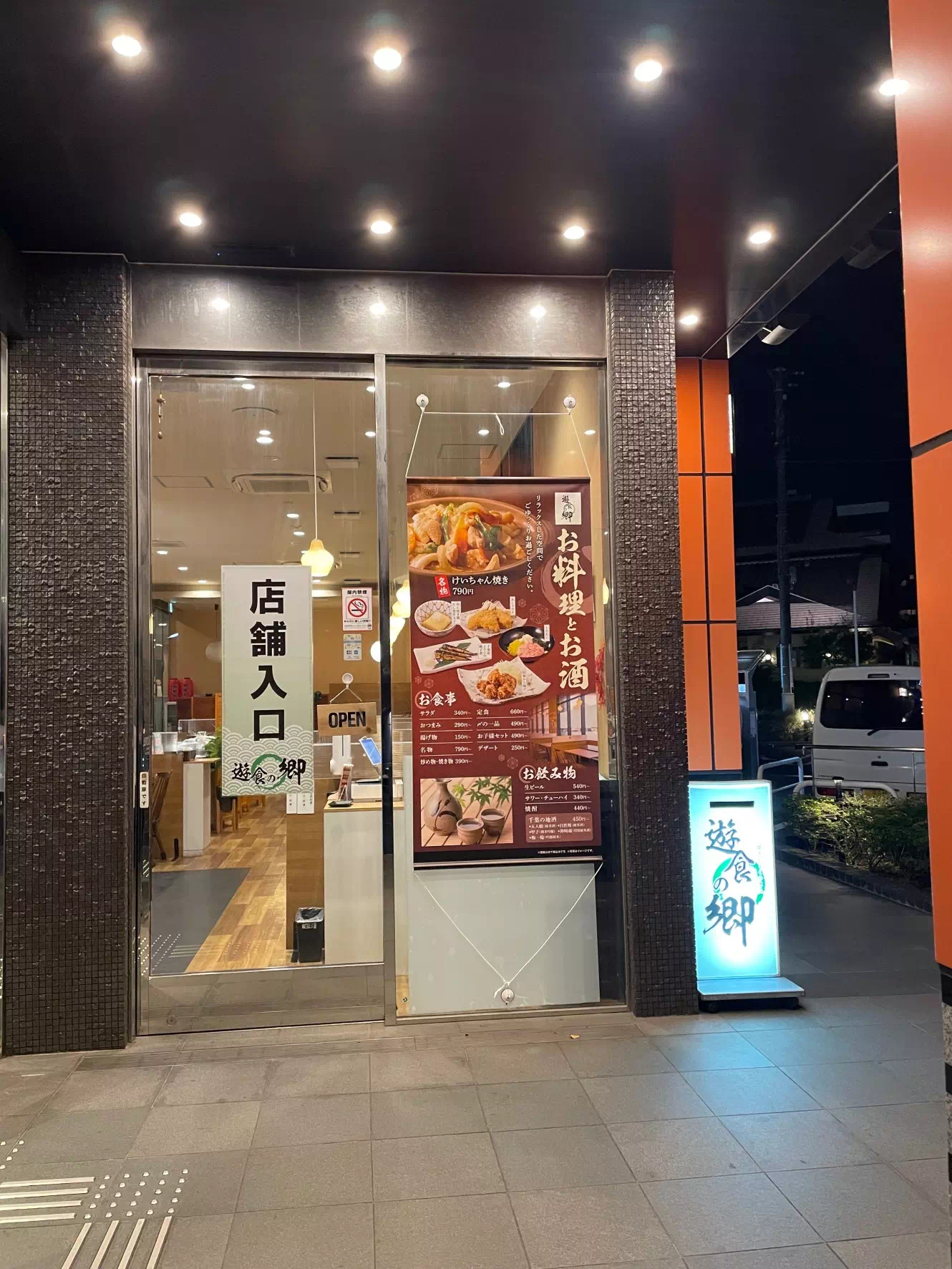 店舗入口
